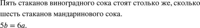  3.9.      .,      b . ,  5      ,  6 ...