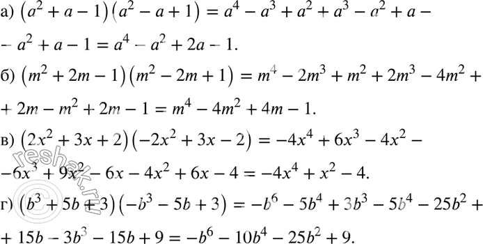  ) (2 +  - 1)(2 -  + 1);) (m2 + 2m - 1 )(m2 - 2m + 1);) (2m2 + 3x + 2)(-2x2 + 3x - 2);) (b3 +5b + 3)(-b3 - 5b +...