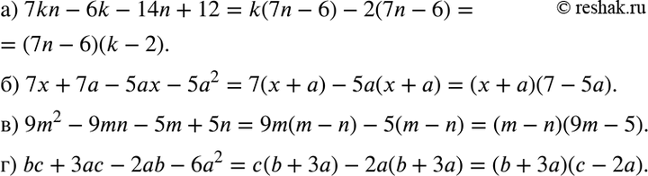  a) 7kn - 6k - 14n + 12;	) 7x + 7a - 5ax - 5a2;	B) 9 m2	- 9mn - 5m + 5n;r) bc +	3ac - 2ab -...