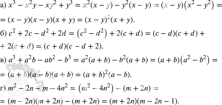  ) x3 - 2- 2 + 3;	) 2	+ 2 - d2 + 2d;	) 3 + 2b - b2 - b3;) m2 - 2n - m -...