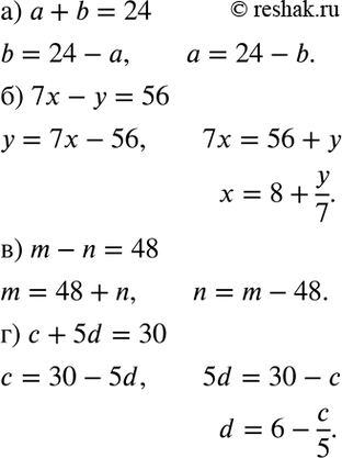       .  ,      :)  + b = 24;	) 7 -  = 56;) m - n = 48;)  + 5d =...