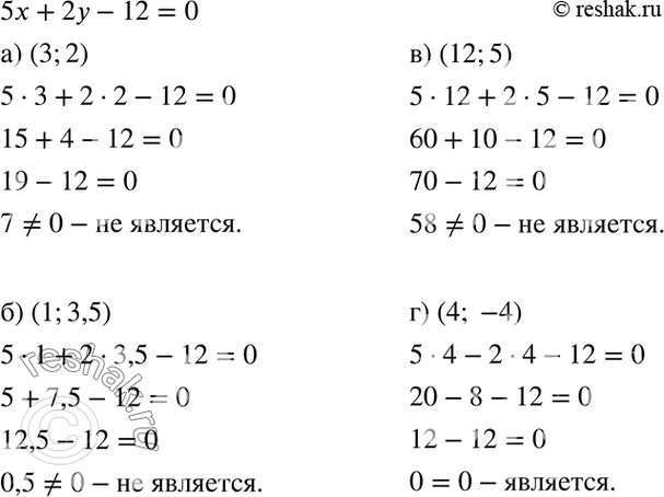      5 + 2  12 = 0  :) (3; 2);	) (1; 3,5);	) (12; 5);) (4;...