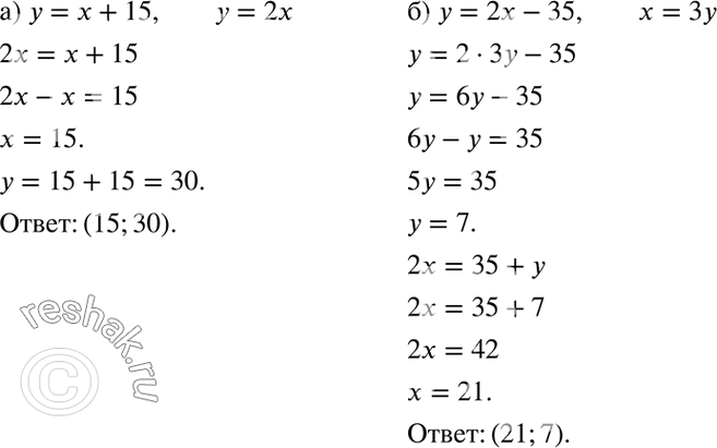  )       =  + 15,    2   , )       = 2 - 35,  ...