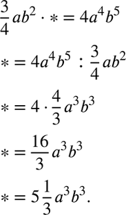  6.   *  ,   3/4*b2 * * =...