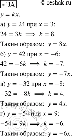  13.4.      = kx, :) y = 24  x = 3;    ) y = 32  x = 8;)  = 42  x = 6;   )  = 54  x =...