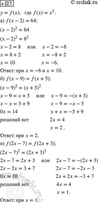  22.7.    = f(),  f() = x^2.      :) f(x - 2) = 64;           ) f( + 1) = 81;) f(x - 9) = f( + 5);     )...