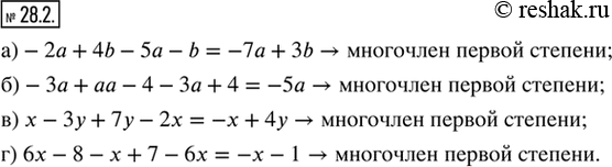  28.2.         :) 2 + 4b  5  b;      )   3y + 7  2;) 3 +   4  3 + 4;   ) 6x  8   +...