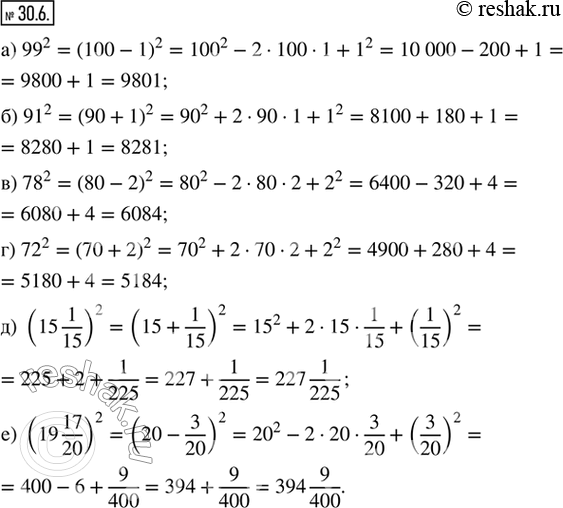  30.6.         :) 99^2;   ) 78^2;   ) (15 1/15)^2;) 91^2;   ) 72^2;   ) (19...