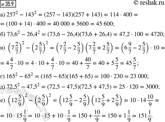  35.9.    : ) 257^2 - 143^2;           ) 165^2 - 65^2;) 73,6^2 - 26,4^2;         ) 72,5^2 - 47,5^2;) (7 2/7)^2 - (2...