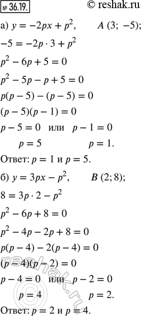  36.19. )          =  2 + ^2    (3; 5)?)       ...