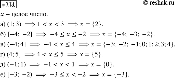  7.13.    ,  :) (1; 3);     ) (-4; 4];   ) (-1; 1);) [-4; -2];   ) (4; 5];    ) [-3;...