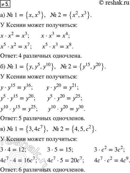  5.   5, 6       1,       2,          ...