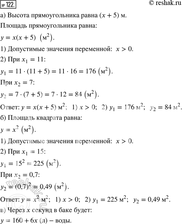  122.       = f(x).)     (),    5  .     (^2) ? (_1 =...