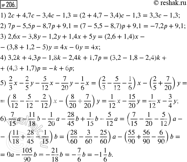  206.     :1) 2 + 4,7 - 3,4 - 1,3;2) 7 - 5,5 - 8,7 + 9,1;3) 2,6x - 3,8y - 1,2y + 1,4x + 5;4) 3,2k + 4,3 - 1,8k - 2,4k +...