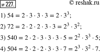  227.            :1) 54;   2) 72;   3) 540;   4)...