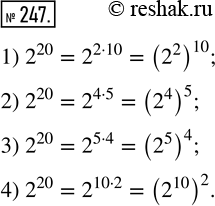  247.  220     :1) 2^2;   2) 2^4;   3) 2^5;   4)...