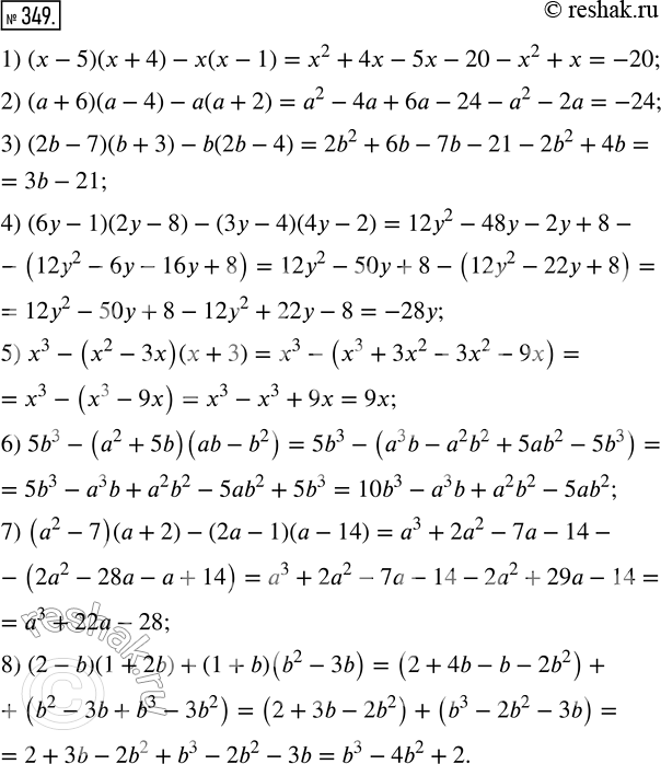  349.  :1) ( - 5)( + 4) - ( - 1);2) ( + 6)( - 4) - ( + 2);3) (2b - 7)(b + 3) - b(2b - 4);4) (6 - 1)(2 - 8) - (3 - 4)(4 - 2);5) ^3...