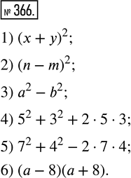  366.  :1)     ;2)   n  m;3)     b;4)   5  3    ...