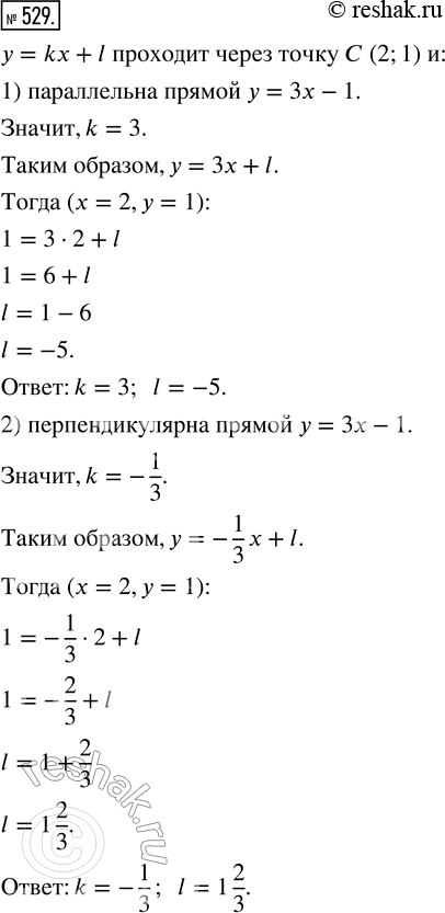  529.  k  l, ,    = kx + l    (2; 1) :1)    = 3- 1;2)    = 3-...