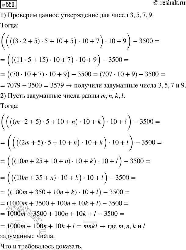  550.    .   .      2   5,    5   10  ...