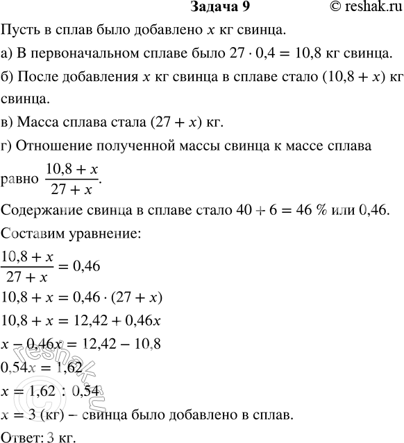   9 27     ,  40 % ,    ,          6 %....