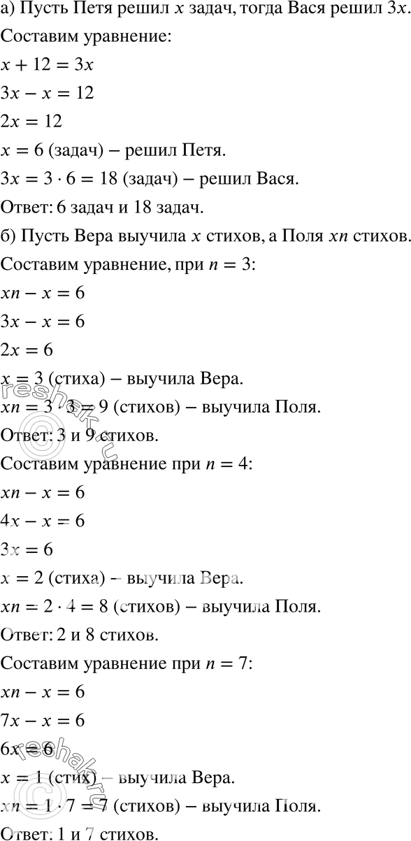  1026. )    3   ,  ,     12  ,  .    ?)    n  ...