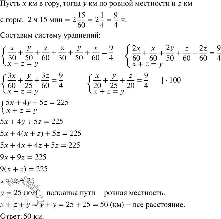  1101  ,    ,    .        30 /,     50 /,  ...