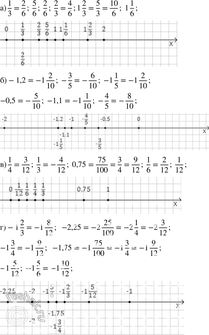  171         ,         :) 1/3;5/6;2/3;1*2/3;1*1/6;)...