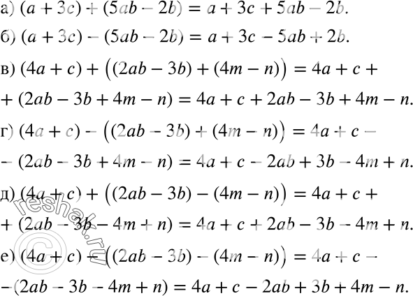  262    :)   +   5b - 2b;)   +   5b - 2b;)  4 +    2b - b  4m - n;)  4 +    2b...