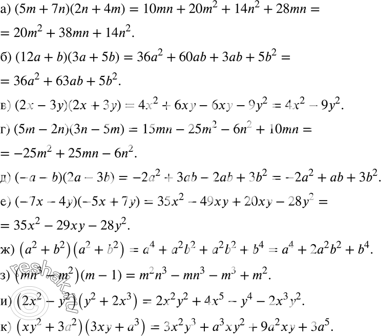  295. ) (5m + 7n)(2n + 4m);) (12a+b)(3a+5b);) (2 - )(2 + 3);) (5m-2n)(3n-m);) (- - b) (2 - 3b);) (-7x-4y)(-5x+7y);) (2 + b2)(2 + b2);)...