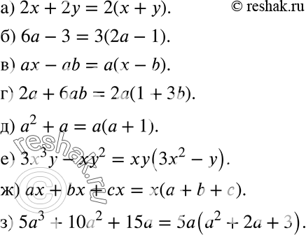  305.    :) 2 + 2;	) 6 - 3;	)  - ab;) 2 + 6ab;) 2 + ;	) 33 - 2;)  +  + ; ) 53 + 102 +...