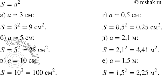  325.   S   :) 3 ;	) 5 ;	) 10 ;) 0,5 ;	) 2,1 ;	) 1,5...