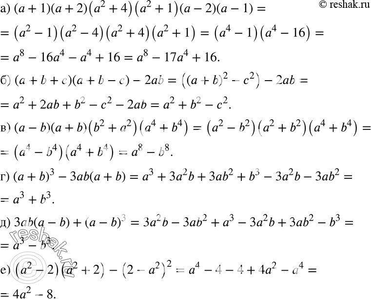  437. ) ( + 1)( + 2)(2 + 4)(2 + 1 )( - 2)( - 1);) ( + b + ) ( + b - ) - 2ab;) ( - b) ( + b)(b2 + 2) (4 + b4);) ( + b)3  3b( + b);) 3ab(a -...