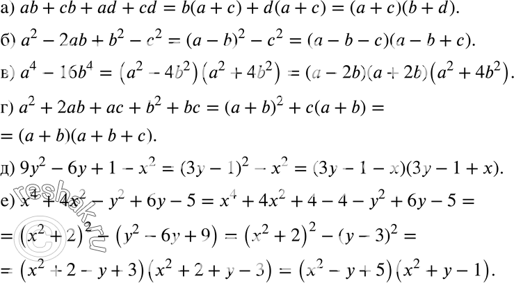  475    :a) ab + cb + ad + cd;	) 2 - 2b + b2  2;) 4 - 16b4;	) 2 + 2ab +  + b2 + b;) 92  6 + 1  2;	) 4 + 4x2 -...