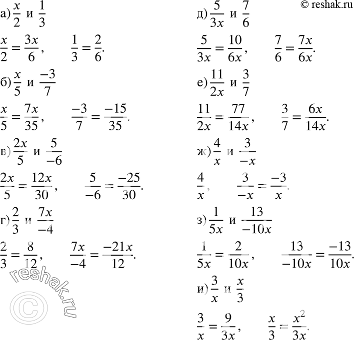  498 ) x/2  1/3;) x/5  -3/7;) 2x/5  5/-6;) 2/3  -7x/-4;) 5/3x  7/6;) 11/2x  3/7;) 4/x  3/-x) 1/5x  13/-10x;) 3/x  x/3....