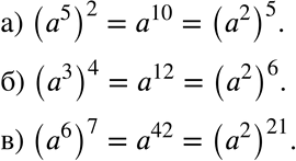  595.       2:) (5)2;	) (3)4;	)...