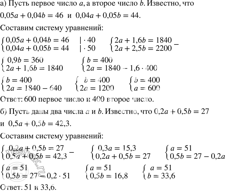  751 )	5%    4%    46,  4%    5%    44.   .) 20%    50% ...