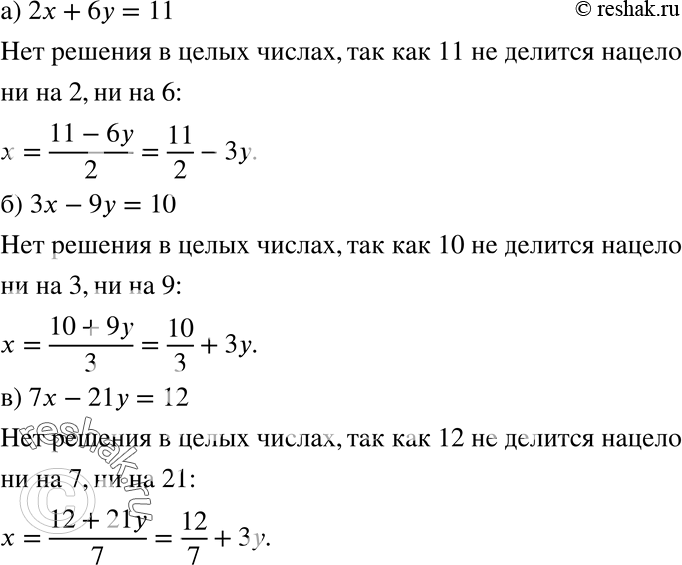  764 ,  : ) 2 + 6 = 11; ) x - 9 = 10; ) 7 - 21  = 12    ...