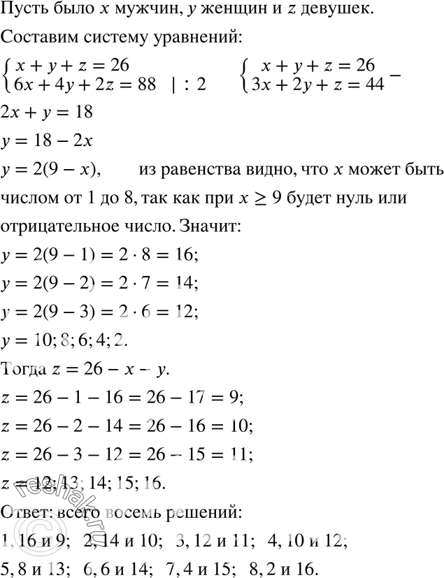  770    (XVI .). 26    88 ,     6 ,    4,    2.   ,  ...