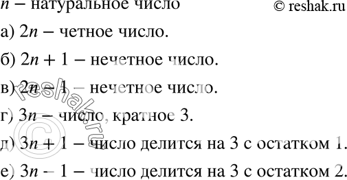  893.    ,   (n   ):) 2n; ) 2n + 1; ) 2n - 1; ) n; ) n + 1; ) n -...