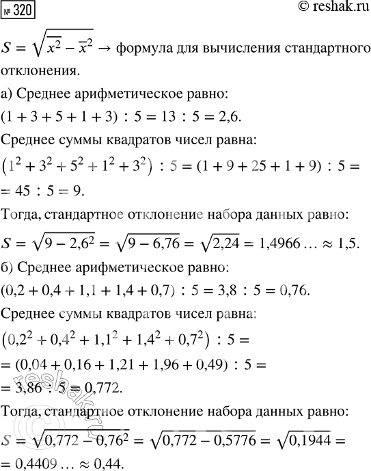  320.     .    .) 1, 3, 5, 1, 3;               ) 234, 432, 521, 211, 424, 233;) 0,2, 0,4, 1,1,...