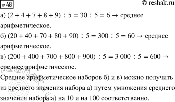  48.     :) 2, 4, 7, 8, 9;) 20, 40, 70, 80, 90;) 200, 400, 700, 800, 900.  )  )  ...