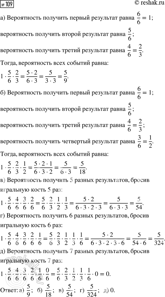  109.    n  ,    n , :) n = 3;     ) n = 4;     ) n = 5;     ) n = 6;     ) n =...