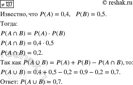  137.         0,4,     0,5. ,     B .   ...