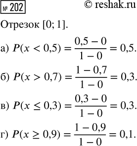  202.   [0; 1]     .   , :)  < 0,5;     )  ? 0,3;)  > 0,7;     )  ?...