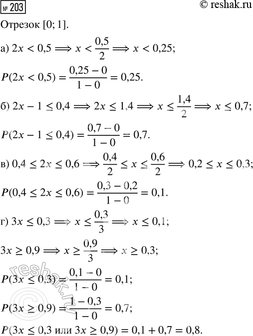  203.   [0; 1]     .   , :) 2 < 0,5;) 2 - 1 ? 0,4;) 0,4 ? 2 ? 0,6;) 3 ? 0,3  3 ?...