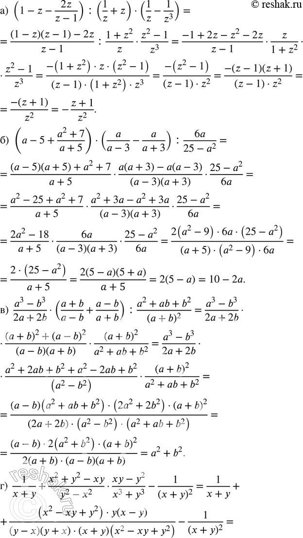  103.  :) (1-z-2z/(z-1)) :(1/z+z)(1/z-1/z^3 ); ) (a-5+(a^2+7)/(a+5))(a/(a-3)-a/(a+3)) :6a/(25-a^2 ); ) ...