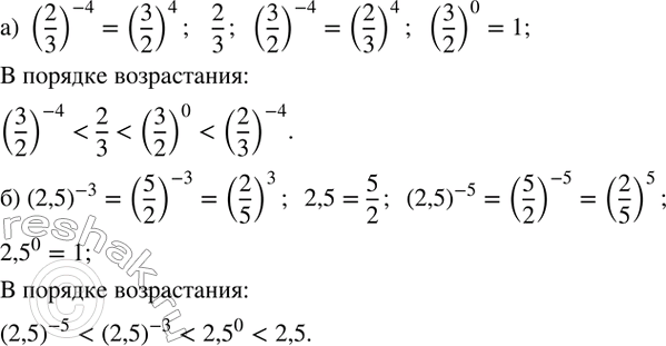  136.     :) (2/3)^(-4);  2/3;  (3/2)^(-4);  (3/2)^0; ) (2,5)^(-3);  (2,5);  (2,5)^(-5);  ?2,5?^0....