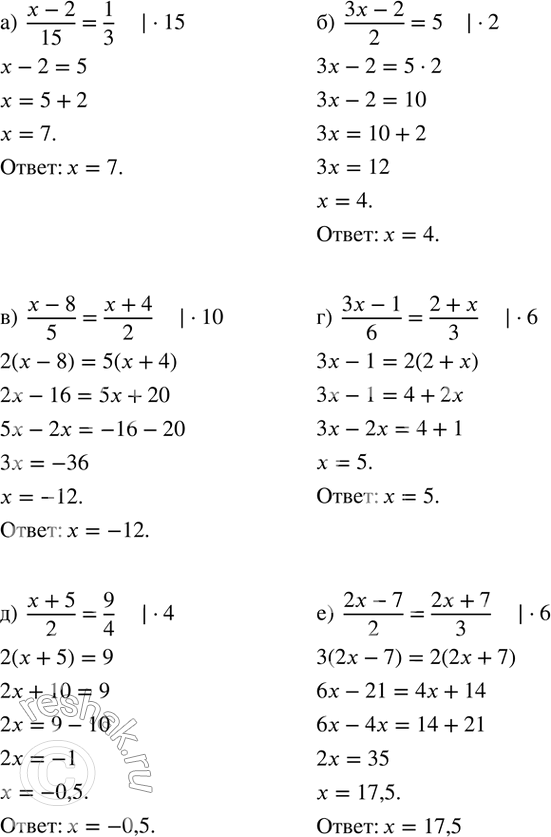  165.  ;      1  :)  (x-2)/15=1/3; )  (3x-2)/2=5; )  (x-8)/5=(x+4)/2; )  (3x-1)/6=(2+x)/3; ) ...