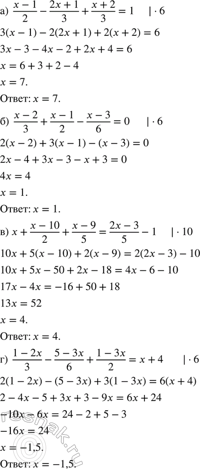  177.  :)  (x-1)/2-(2x+1)/3+(x+2)/3=1; )  (x-2)/3+(x-1)/2-(x-3)/6=0; )  x+(x-10)/2+(x-9)/5=(2x-3)/5-1; )  (1-2x)/3-(5-3x)/6+(1-3x)/2=x+4....